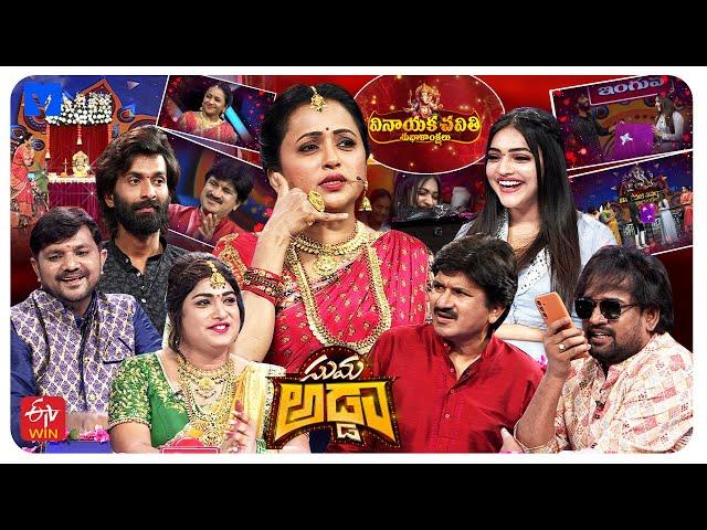 Suma Adda Latest Promo - 10th September 2024 - Rocket Raghava, Punch Prasad, Ashok, Venky, Ishwarya