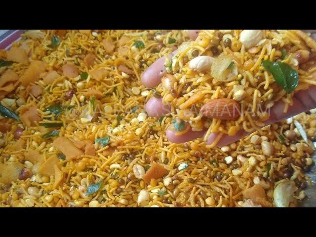 மொறுமொறுனு மிச்சர் செய்வது எப்படி ? | South Indian Style Mixture| Mixture Recipe in Tamil | Mixture