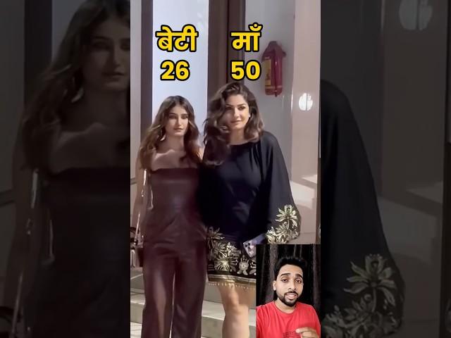 Raveena 50 daughter 26 #raveenatandon #raveena #raveentandon #shorts