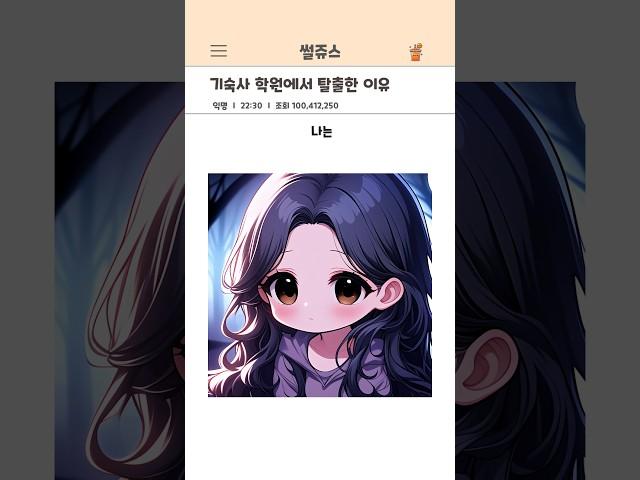 탈출이 가져온 후폭풍