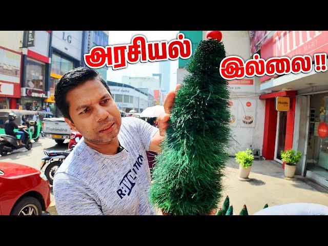 என்ன நடக்குது என்று பார்க்கலாம் வாங்க... | Colombo Xmax Shops | Rj Chandru Report