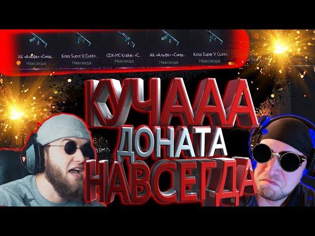 ПРОВЕРКА САЙТОВ #4  WFGO  проверка сайта вфго  варфейс  warface