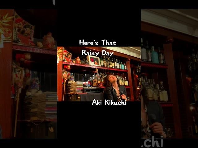 Here’s That Rainy Day • Aki Kikuchi (vo) Kazuhiro Omori (p)