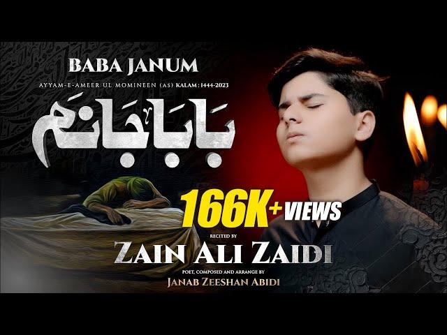 BABA JANAM | Syed Zain Ali Zaidi | 21 Ramzan Noha 2023 | New Mola Ali Noha