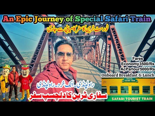 Epic Journey of Special Tourist Safari Train | A Day Tour to Attock Khurd Railway Station