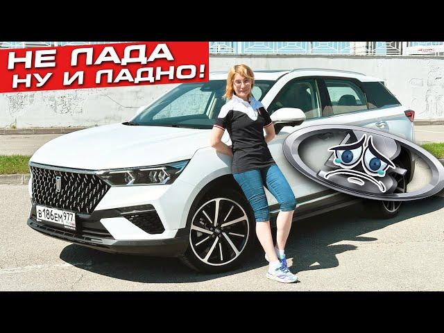 Лада маминой подруги | FAW Bestune T77 обзор