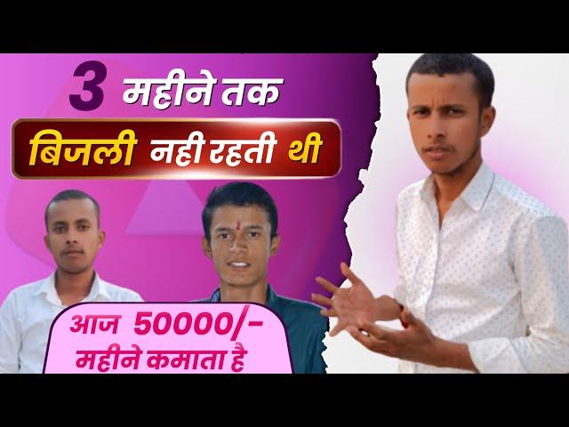 खास मुलाकात @TechnicalKaramSingh के साथ @MangeshKumar2.0 Interview || Mangesh Kumar