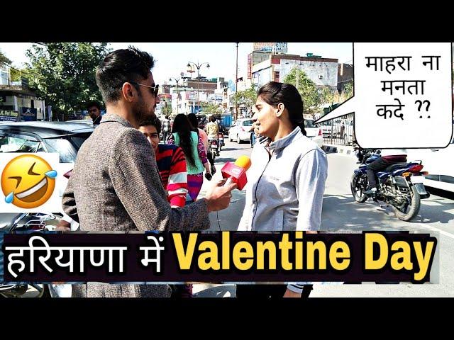 Valentine's Day funny review prank - VK