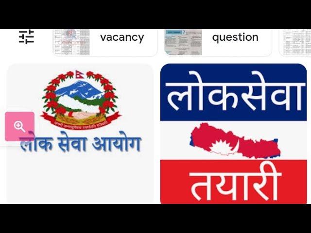 loksewa aayog, kharidar loksewa / loksewa / loksewa gk/ gorkhapatra loksewa / loksewa 99/ loksewa t