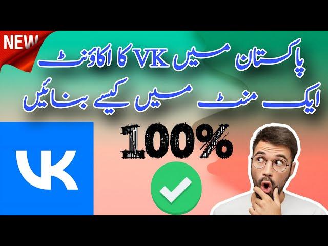 How to Create VK account in Pakistan ||Free Account making | Obaz Earn