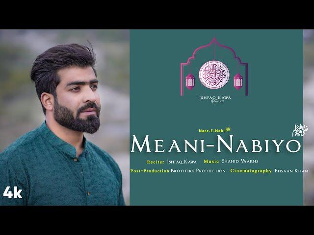 MEANI NABIYO | Ishfaq Kawa | Shahid Vaakhs | Ehsaan Khan |Brothers Production | Ramazan 2023 |