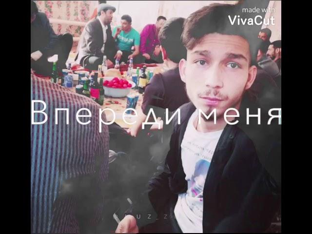 Убитыми глазами