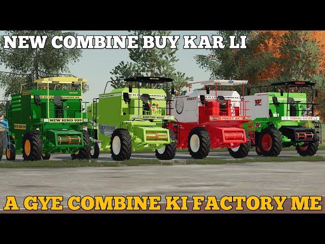 farming simulator 22 new combine ki company me. gye aj khardi li combine