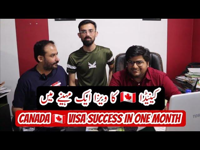 Canada visa success in one month only || Canada visa approval case || Ali Baba Travel Advisor