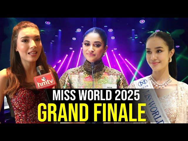LIVE:Miss World 2025 Grand Finale | Hyderabad | hmtv