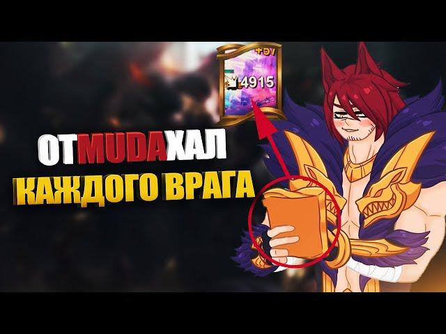 Быстрый гайд на Сетта - LOL быстрогайд - League of Legends