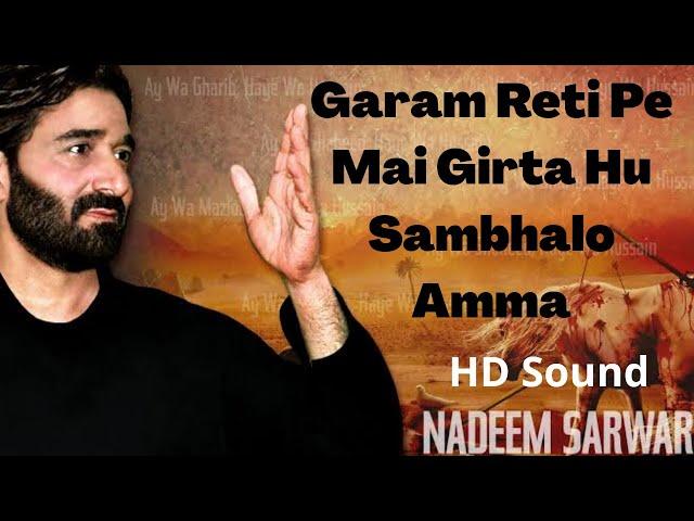 old nohay | garm reti pe main | nadeem sarwar