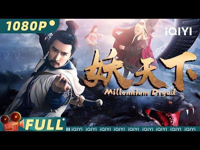 Millennium Dryad | Action & Fantasy | Chinese Movie 2024 | iQIYI MOVIE THEATER