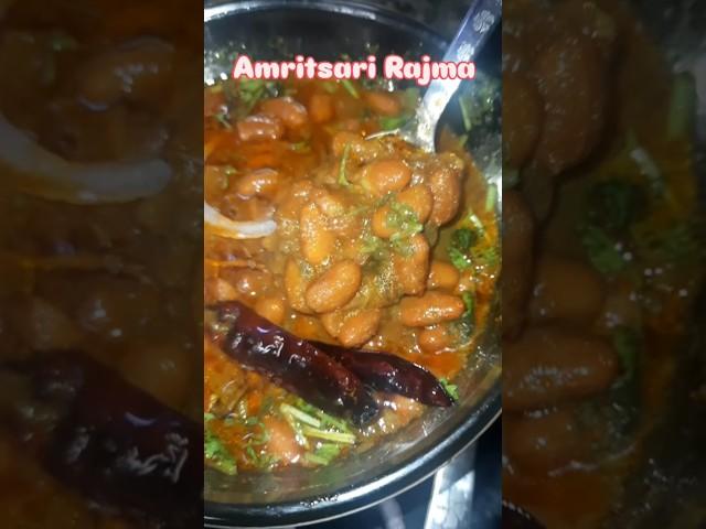 Amritsari Rajma | Manju Devi Recipe #shorts #shortsfeed #rajma #foodideas #homemade #homechef #yum