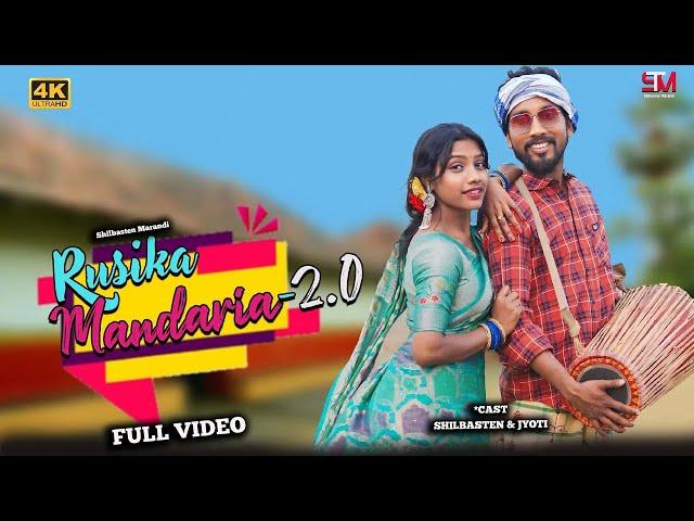 Rusika Mandaria 2.O//Santali video 2024//shilbasten & jyoti//dhani marandi//Full bapla Video Song