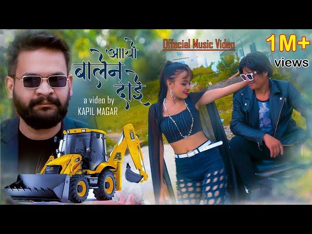 Aayo Balen Dai पहिलो पटक बन्यो बालेन दाइको गित  Ft: Kapil Magar,Anjali Chand Thakuri, Nabin Thapa