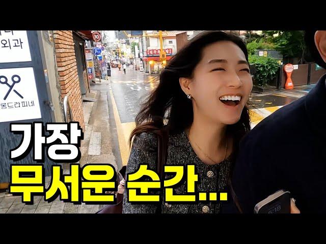 국제커플 2년.. 가장 무서웠던 날... [한국 인도네시아 국제커플]