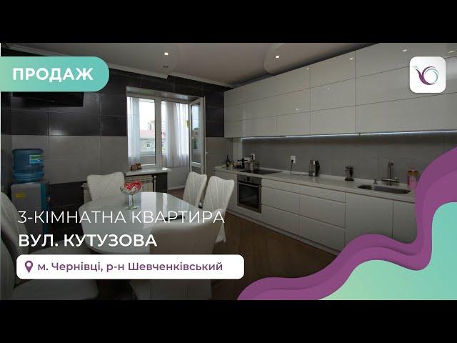 3-к квартира в Шевченківському р-ні за вул. Кутузова (Алмазова). Продаж квартир і будинків Чернівці