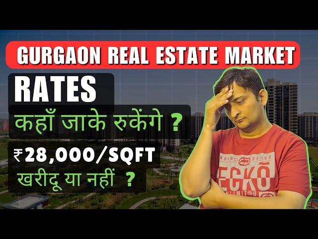 Why prices are so high in Gurgaon real estate market, What investors should do now ?