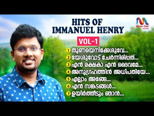 Malayalam Christian Devotional Songs | Immanuel Henry Hits | Jukebox | Match Point Faith |