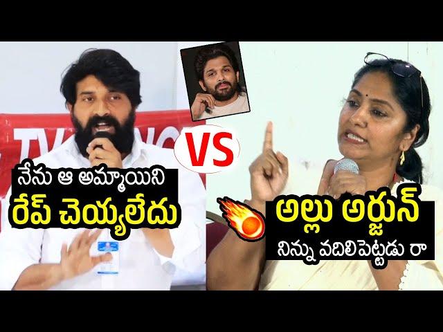 Jani Master VS Jhansi | Actress Jhansi Slipper Shot Reply To Jani Master | Allu Arjun