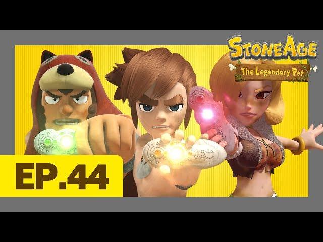 Stone Age The Legendary Pet l Episode 44 Trainers Under Siege l Dinosaur Animation