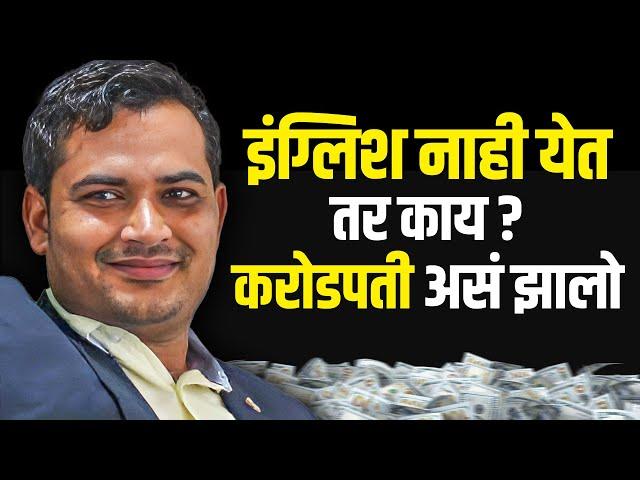 मध्यमवर्गीय लोकांनी व्यवसाय करायचा की नाही ? | Sharad Tandale | #businessgrowth | Josh Talks Marathi