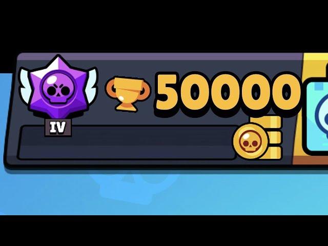 We BEAT Brawl Stars 