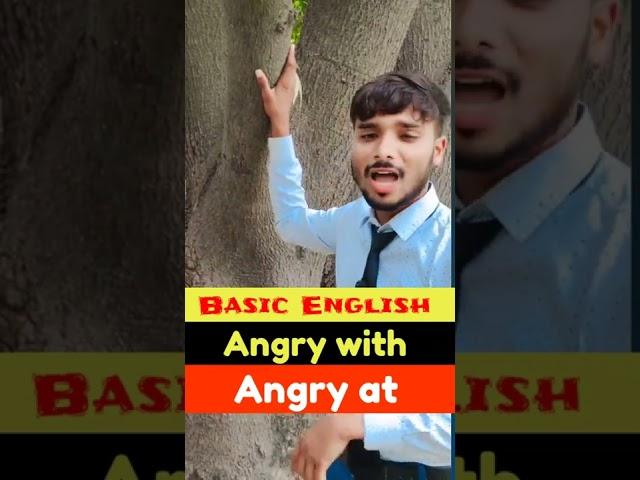 angry at & angry with in English| Basic English #shorts