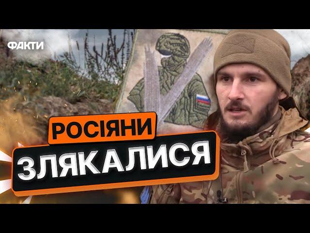 ВЗЯЛИ в ПОЛОН 5 ОКУПАНТІВ! Історія ГРАНАТОМЕТНИКА 128 Вадима Бригади ТРО-ї