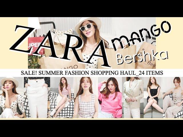 세일쇼핑 쓸어담기! 총24개 아이템 1탄 l 자라하울 ZARA 망고 mango 버쉬카 Bershka 에잇세컨즈까지 l 패션유튜버 럽켈 LUVKEL 패션하울 FASHION HAUL