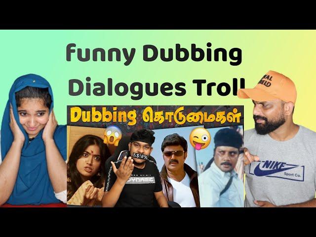 funny Dubbing Dialogues Troll Telugu Dubbing | Rashmika | Balakrishna | tamallu reaction