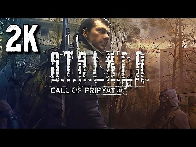 S.T.A.L.K.E.R.: Зов Припяти ⦁ Полное прохождение