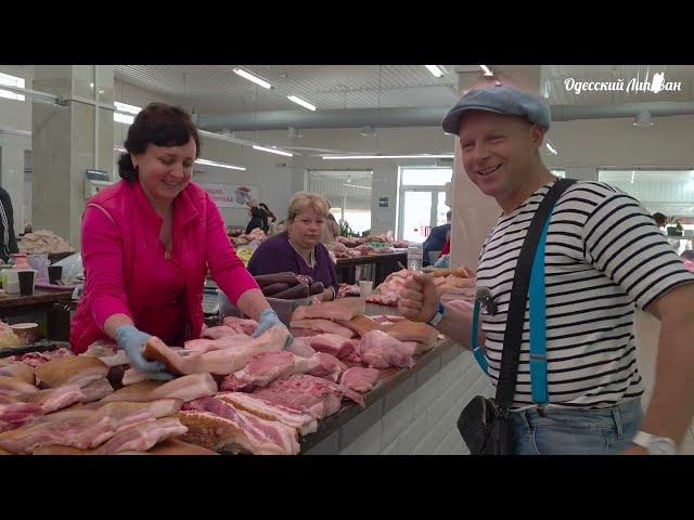 AMON at the Bazaar. Odessa market fresh prices MEAT VEGETABLES FRUITS season 2025. Lipovan