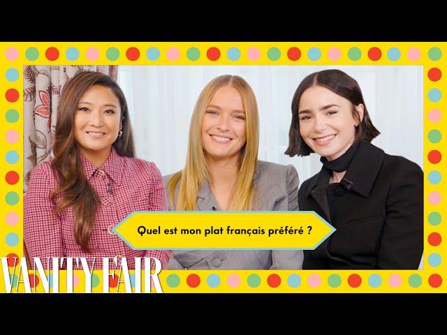 Emily in Paris: Lily Collins, Ashley Park et Camille Razat se connaissent-elles ? | Game Show | VF