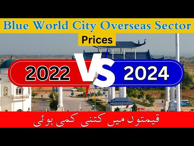 Blue World City | Blue World City Overseas Block New Rates | 2024 | Advice Associates