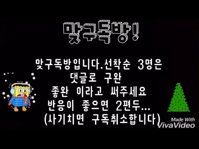 [{한우월드 TV}] 맞구독방 임당~