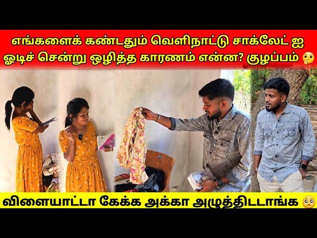 துணியால் ஏன் மறைக்கணும்? நான் கேட்டது தப்பில்லை தானே  | Tamil | SK VLOG