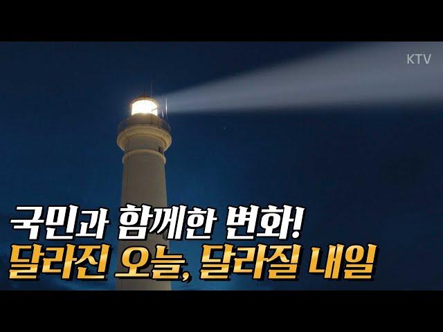 윤석열 정부 2년 반, 그리고 더 큰 바다로 향한 항해