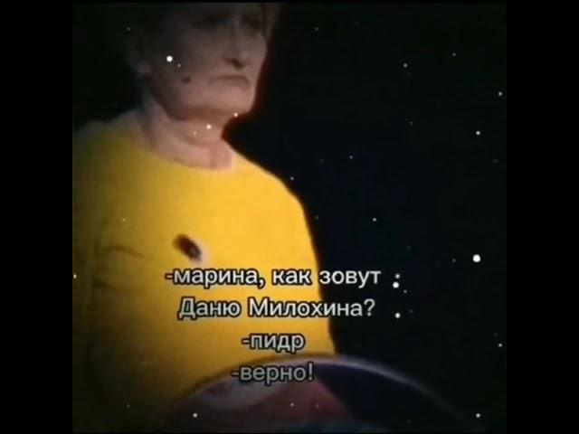И ВЕРНО...