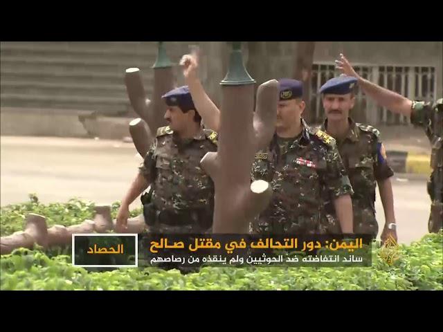 التحالف العربي.. خيارات ضيقة في اليمن