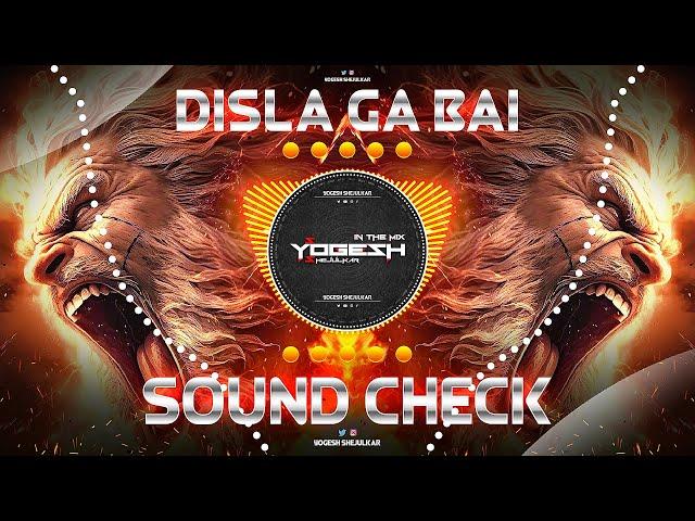 DISLA GA BAI DISLA | दिसला ग बाई दिसला (TABLA HIGH BASS) | SOUND CHECK | DJ YOGESH SHEJULKAR