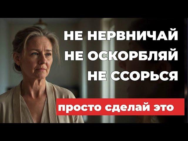 Как сохранять спокойствие с невыносимыми людьми после 60