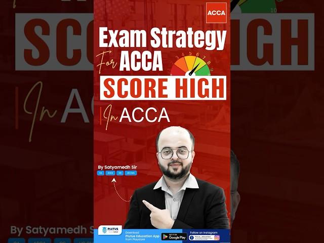 ACCA Exam Strategy 2025 | How to Score High in ACCA?