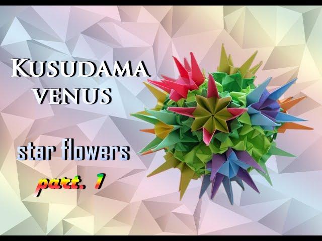 Kusudama Venus star flowers. TUTORIAL. part. 1